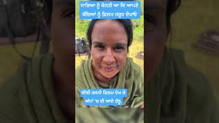 Punjabi movie Bibi Rajni #inspiring #love #punjabi #travel #motivation #blockbuster #trending #trend