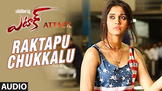 Raktapu Chukkalu Full Song (Audio) || "Attack" || Manchu Manoj, Jagapathi Babu, Prakash Raj, Surabhi