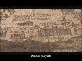 Barry and Batya Segal - Kadosh (with subtitles)