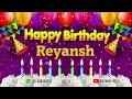 reyansh happy birthday to you happy birthday song name reyansh 🎁