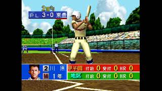 甲子園Ｖをプレイ(2)夏の予選