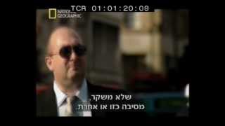 Voice analysis technologies to detect fraud