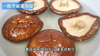 日立冰箱【真空冰溫室】便利鮮美味-乾貨泡發/食材醃漬 省時好幫手