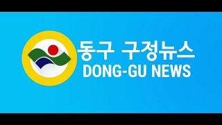 10월 2째주 뉴스