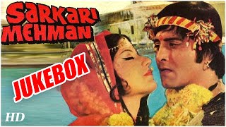 Sarkari Mehman Jukebox | Sarkari Mehman (1979) | Asha Bhosle | Vinod Khanna | Hindi Songs