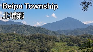 Hsinchu's Hakka country! Tea, mountains and more! (Beipu Township) | 新竹客家之鄉！ 茶、山等等！ (北埔鄉)