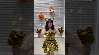 【クリフィズ ハロウィンダンプラver.公開中‼️】なつき💚が選んだ仮装を解説🗣️‪ぜひ動画をチェックしてください👻#フィジハロ #Fizzy #アイドル #おすすめ