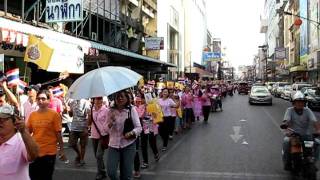 พันธมิตรฯ สงขลา ร่วมปกป้องสถาบันฯ