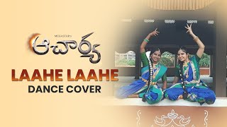 #Acharya | Laahe Laahe | Full Dance Video