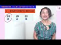 【株式投資１年生シリーズ③】知らないとヤバイ！　株を買っちゃいけないタイミング