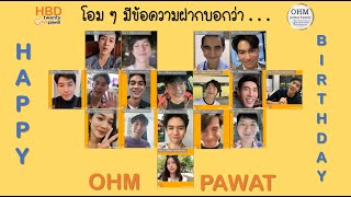 โอม ภวัต วันเกิดปีนี้มีคนฝากข้อความมาบอกว่า ... #HBDtwentyOhmpawat [ENG SUB]