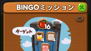 LINEポコポコ エターナルセーラーマーキュリーのBINGO！ステージ左3上5 アイテム未使用クリア！7ビンゴ達成！