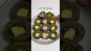 죄책감 덜어주는 김밥