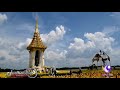 จังหวัดอุบลราชธานีรื้อพระจิตกาธานที่ใช้เผาดอกไม้จันทน์