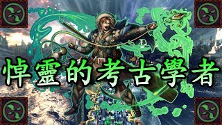 神魔之塔《聖地阿斯嘉特。木》Extra通關秀