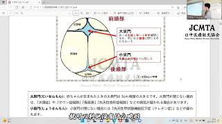 【日中医疗翻译培训课】