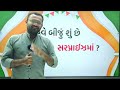 🎉ગુજરાતના તમામ વિદ્યાર્થીઓ માટે big surprise by lakshya career academy 🎁 lca bhavnagar