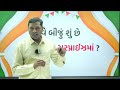 🎉ગુજરાતના તમામ વિદ્યાર્થીઓ માટે big surprise by lakshya career academy 🎁 lca bhavnagar