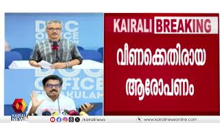 മാപ്പ് പറയാൻ തയ്യാറാകാതെ മാത്യു കുഴൽനാടൻ,അവസാനം ഒഴിഞ്ഞത് കത്ത് കയ്യിൽ കിട്ടിയില്ലെന്ന സൂത്രംപറഞ്ഞ് !