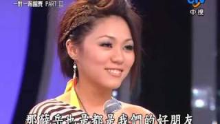 2008.06.27 關卡 - 一對一踢館賽 PART 3 2/2