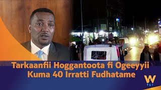 Tarkaanfii Hoggantoota fi Ogeeyyii Kuma 40 Irratti Fudhatame