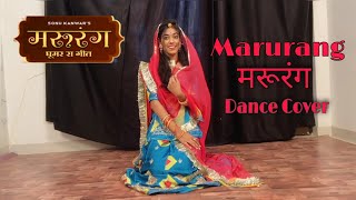 MARURANG मरूरंग Sonu Kanwar | Rajasthani New Song 2022 | Ghoomar Ka Geet | Dance Cover Step By Step