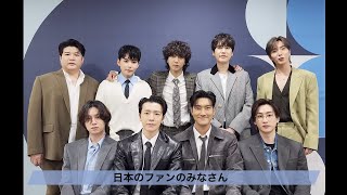 SUPER JUNIOR重大発表！