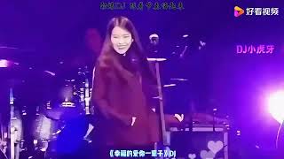 劲爆DJ嗨曲（幸福的爱你一辈子）旋律优美，越听越爱听