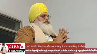 Live streaming of Bhai charnjeet singh malout wale