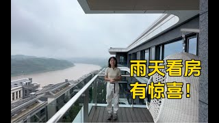 年轻人扎堆的江景平层，风景真不错！#房产达人#房产知识