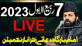 LIVE MAJLIS E AZA ALLAMA ASIF RAZA ALVI 7 RABI UL AWAL 2023 NORTHAMPTON