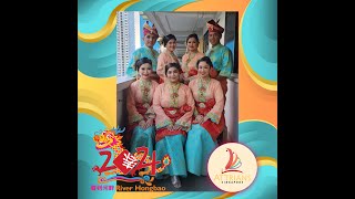 ATTRIANS Singapore Performed Selamat Datang for River Hongbao 2024. - 11022024.