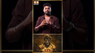 💥 தலைவர இந்த மாதிரி Rugged-ஆ பாத்து ரொம்ப நாள் ஆச்சு - Thalaivar 171 Poster Decoding | Rajinikanth