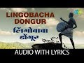 Ligobacha Dongur Lyrical | लिंगोबाचा डोंगूर | Ravindra, Chandrakant Kale