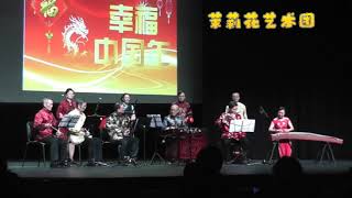 民乐合奏 《采茶舞曲》