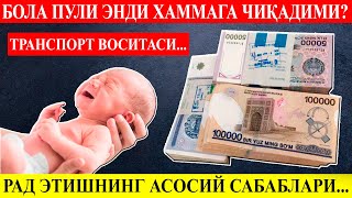 Бола пули энди хаммага чиқадими?  Транспорт воситаси билан боғлиқ холат...