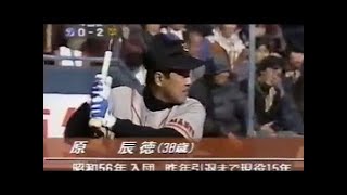 野球小僧　灰田勝彦