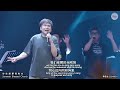 salvation belongs to our god 救恩归与我们的神 词曲：adrian howard，pat turner 译：林義忠gt lim