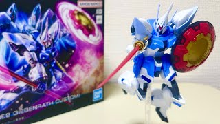 【ガンプラ女子】一般販売 HG 1/144 ギャンシュトローム アグネス・ギーベンラート専用機（機動戦士ガンダム SEED FREEDOM）Gyan Strom レビュー!