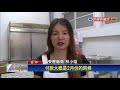 鮮味家購物平台倒閉 廠商指控惡意倒閉－民視新聞