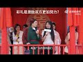 王婆江西相亲专场：“希望广大的男同胞们，女性现在是已经清醒觉醒独立的在走向成长的道路，希望广大男同胞们能够睁眼看世界吧，然后就是好好的努力