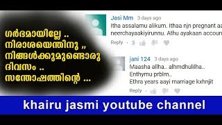 നിരാശ വേണ്ട ..!  നിങ്ങള്‍ക്കുമുണ്ടൊരു ദിവസം ,നമ്മുടെ ഈ  കൂട്ടുകാരിയെ പോലെ|success stories