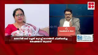 'ഭീഷണിപ്പെടുത്തി, കെട്ടിയിട്ടു എന്നൊക്കെ പറഞ്ഞാൽ അതൊരു നിവൃത്തിക്കേടാണ്, അത് മനസ്സിലാക്കാം.