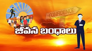 జీవన బంధాలు ||OTAMI GELUPU KI PUNADI  || Jeeveena Bandalu - Phone in Live