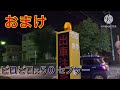 【50hzブザー集】出庫注意　回転灯