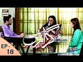 Guzarish Episode 18 - Yumna Zaidi - Affan Waheed - ARY Digital "Subtitle Eng"