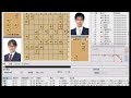 【将棋】名局のai解析　 第八十六期棋聖戦五番勝負第一局　羽生善治vs豊島将之　相居飛車 相矢倉 （主催：産経新聞社、日本将棋連盟）