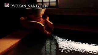 【You more 南小国】旅館 南城苑/RYOKAN NANJYOEN