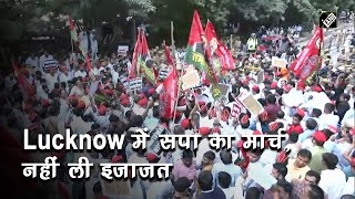 Lucknow प्रशासन की बिना इजाजत March निकाला Samajwadi Party ने, Police ने रोका