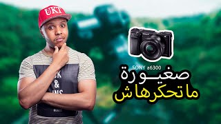 سوق الكاميرات في المغرب - sony a6300 in 2022